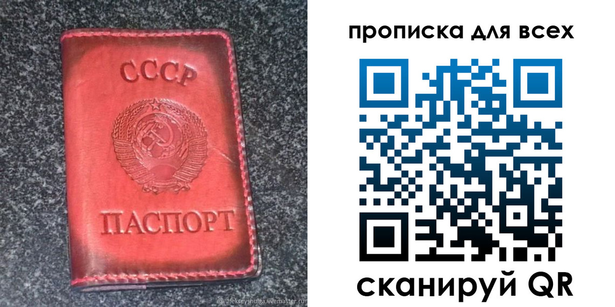 временная регистрация госуслуги в Донском