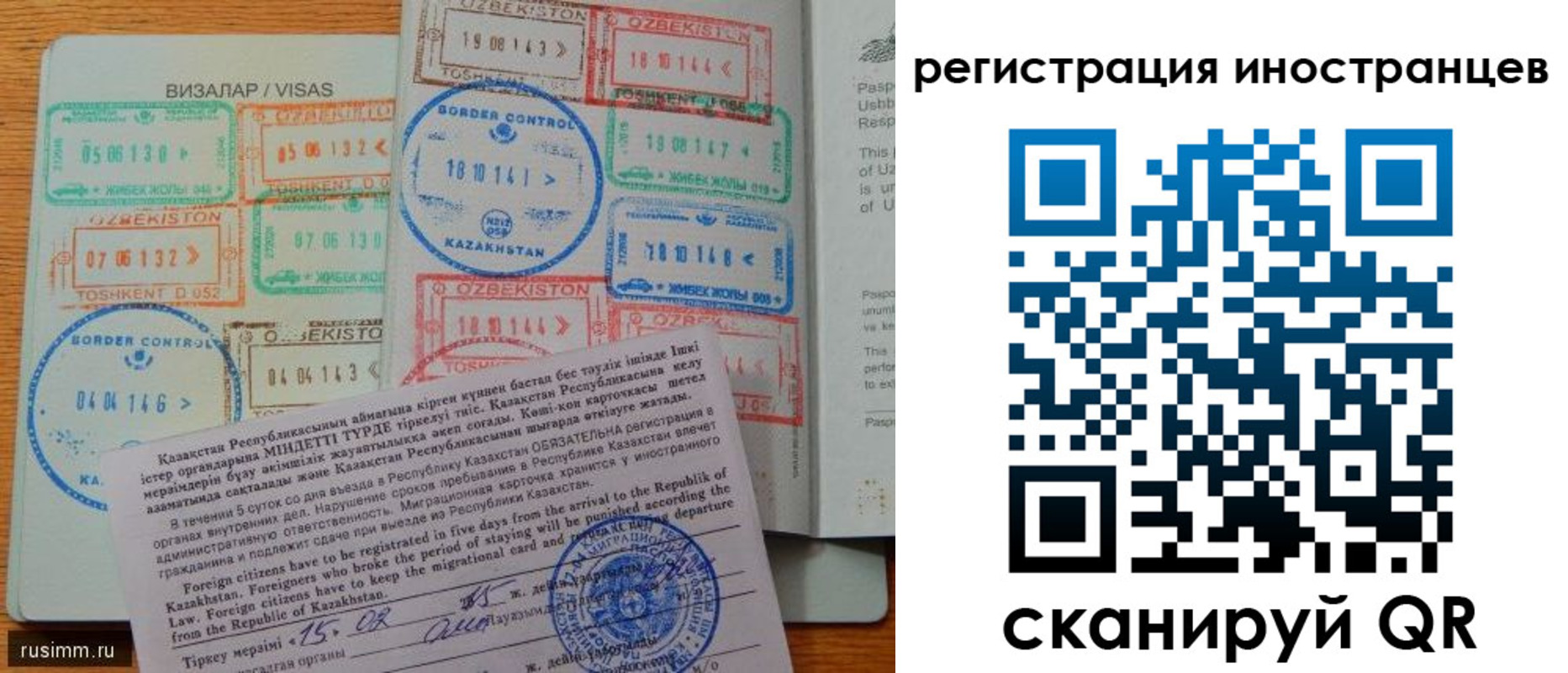 прописка гарантия в Донском